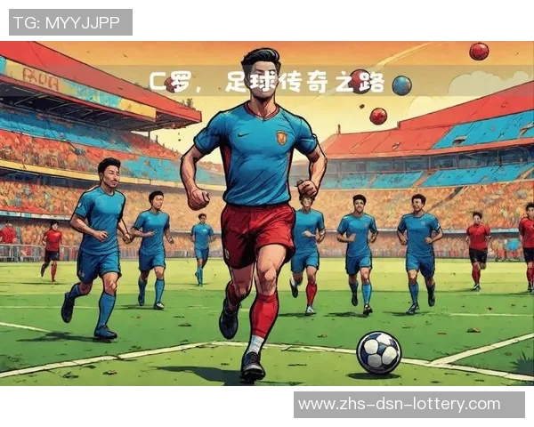 八号足球明星的传奇之路与辉煌成就解析