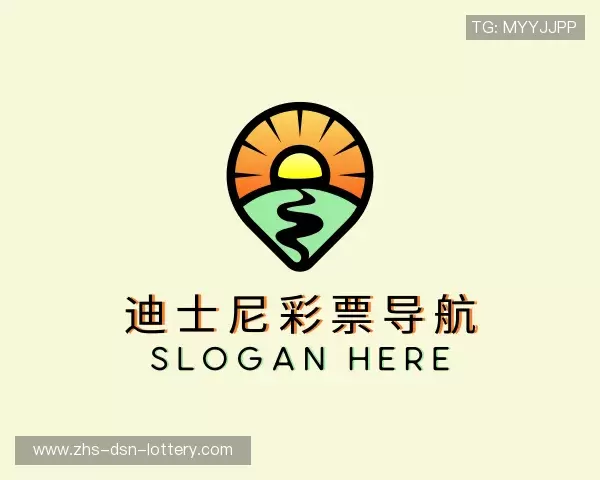 解读迪士尼彩票导航